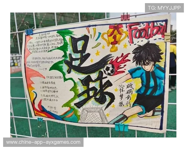 博卡青年决定把海外试训作为青年成长常态——开启足球梦想的新篇章