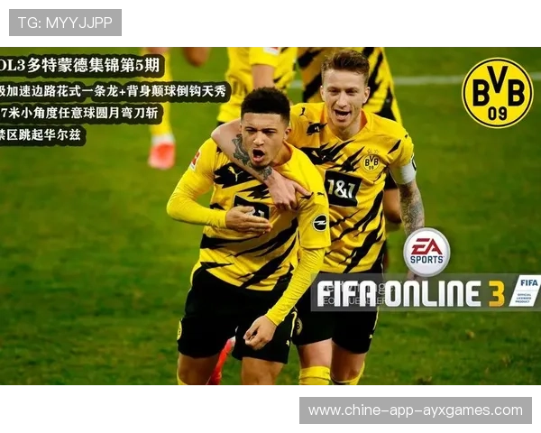 多特蒙德边路渗透有序,突破点频繁出现