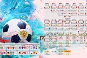 中国足球职业联盟成立，行业规范化稳步推进，中国足协透露成立职业联盟